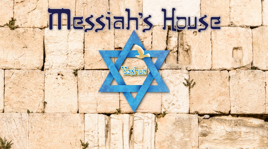 messiahs-house-website